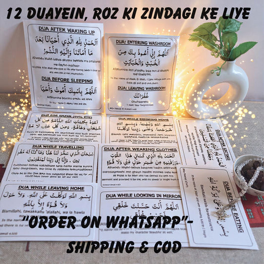 English Dua Stickers
