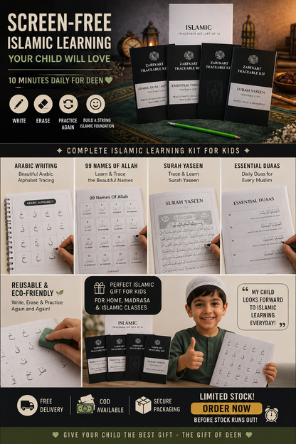 Islamic Traceable Kit (Set of 4)