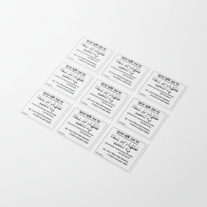 Dua stickers spread out neatly on clean white background